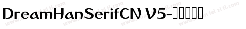 DreamHanSerifCN V5字体转换